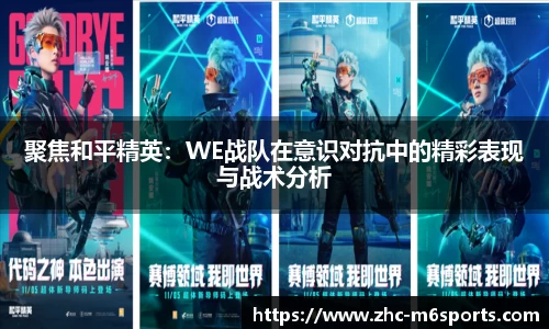 米乐体育官方网站