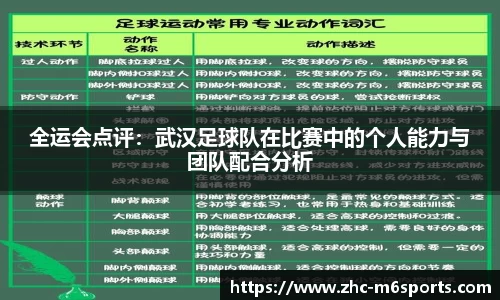 米乐体育官方网站