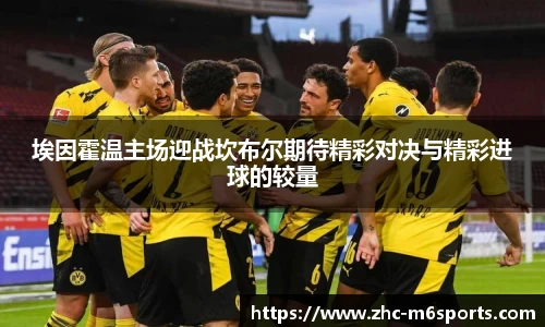 米乐体育首页