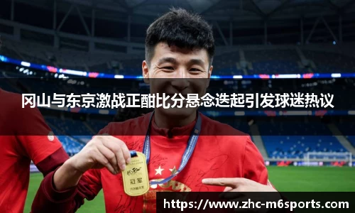 米乐体育平台