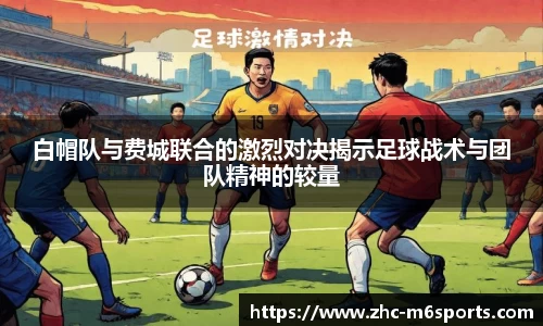 米乐体育官方网站